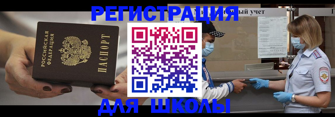 пропишу в квартире в Нижнекамске