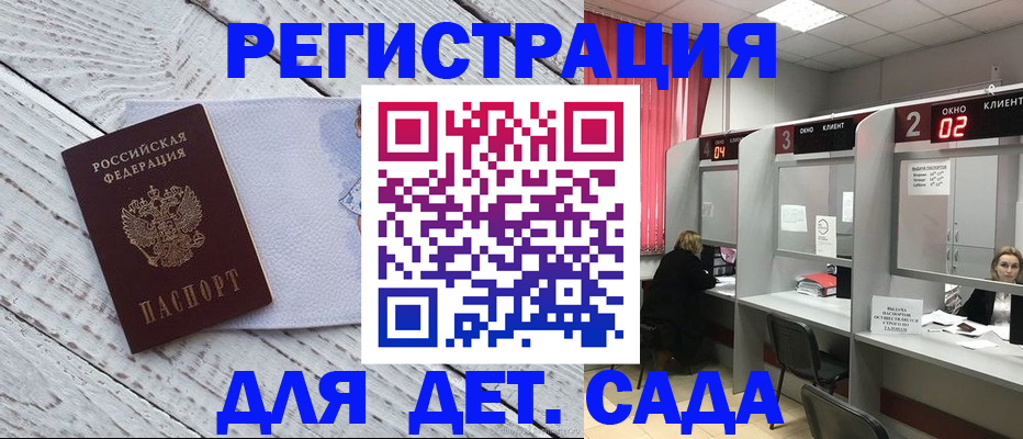 регистрация в Нижнекамске