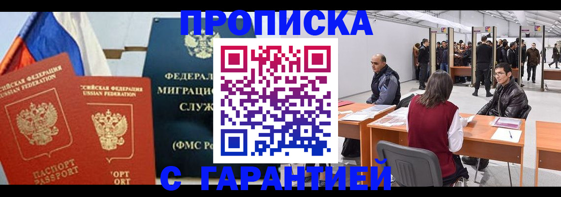 регистрация для школы в Нижнекамске